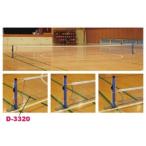  Dan no pre ru мяч сеть высота 50cm× ширина 595cm 1.D-3320