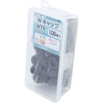 ダンドリビス Ｗ キャップ ダークブラウン W 79 100個入 Abox C-WCX079-AX