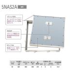 ダイケン 床点検口 5NAS260A ステンレス目地 スチール底板 樹脂タイル専用 1台