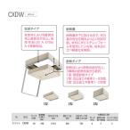  большой талон aluminium потолок осмотр .CXDW360 белый (..* изоляция ) 1 шт. 