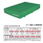 eba новый ever сетка коврик EGD006 200×400cm 40cm толщина 