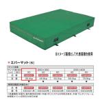 eba новый ever коврик водонепроницаемый брезент specification EGD021 200×300cm 30cm толщина 