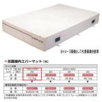 eba новый антибактериальный закрытый ever коврик EGD221 150×200cm 20cm толщина 