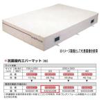 eba новый антибактериальный закрытый ever коврик EGD222 для специальный замена пакет ( вне . только ) EGD232