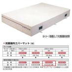 eba новый антибактериальный закрытый ever коврик EGD223 для специальный замена пакет ( вне . только ) EGD233