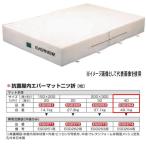 eba новый антибактериальный закрытый ever коврик 2 tsu.EGD264 200×300cm 40cm толщина 