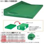 eba новый ever сетка пассажирский коврик EGD414 ширина 200× длина 400× коврик толщина 10× общий высота 40cm