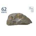  свечение Ben сломан каштан камень цвет 62 A60CZN62W