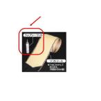  свечение Ben фунт сиденье контактный "надеты" опция LAP уплотнитель 326cc 1 шт. C50FS600