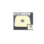  свечение Ben фунт сиденье контактный "надеты" опция осушение для дренаж комплект C50FS903