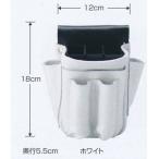 ショッピング広島 広島 床用ポケット2 ホワイト 198-13