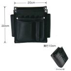 広島 プロユース ハイグレード腰袋 ブラック2 200 775-20