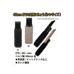 広島 革製定規ホルダー ブラック 987-16
