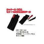 ショッピング広島 広島 革製万能ツール 2丁差 ブラック 987-17