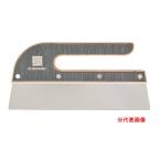 広島 装天スムーサー 150mm 引っ掛け 987-94