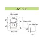  прищепка блок скользящий обработка AZ-505 чёрный длина 2200mm