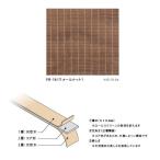  Inoue sda зеркальный . отсутствует ткань ( стиль A|B|C) грецкий орех ширина ~500mm высота ~500mm