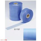 KLASS 極東産機 カットテープ太巻 巾45mm×長1500m ブルー 12-7157 1巻