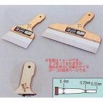  Kyokuto производство машина Flex шпаклевка E-GRIP 210mm(7 размер ) 1.13-2303