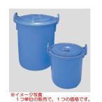 ショッピングバケツ KLASS 極東産機 糊バケツ H500×Φ385mm 40L 13-6525