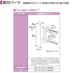  Kawaguchi научно-исследовательский институт окно стена для ho экран для фигурная скобка установка детали HP-1