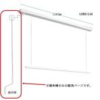 川口技研 物干金物 室内用 ホスクリ