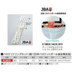 kaneya корзина кольцо сеть ( комплект ) Япония баскетбол ассоциация сертификация товар полиэстер комплект шнурок K-3019