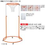 kaneyase -тактный мяч гол DX K-678 ширина 90cm× высота примерно 1.4m~2.5m 2 шт. 1 комплект 