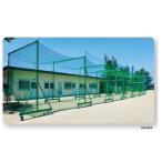  храм запад . магазин бейсбол batting клетка клетка для птиц перемещение тип литейщик φ150 KR-330A