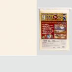 明和グラビア 防音 ズレ防止 音なし減さん 2mm ベージュ 170cm×170cm GEN-2 183780