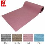 みずわ工業 取水マット 素足専用・足ふきマット 厚10mm×幅910mm×長1.2m巻 １本