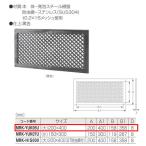  круг . металл MARIC P.C под полом . глаз способ окно ( Deluxe ) чёрный цвет MRK-YUK05U размер :( большой )200mm×400mm