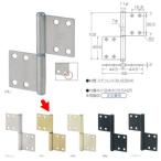 丸喜金属 ステンレス ルーム丁番2R（両面皿） S-45RST07G サイズ 102mm×89mm AG仕上 1枚