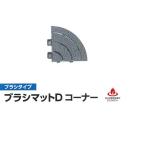 ミヅシマ ジョイントマット ブラシタイプ ブラシマットD コーナー 75×75×21mm