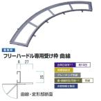 mizusima свободный бег с препятствиями специальный получить рамка-оправа искривление линия 431-2000 метров цена единицы товара 