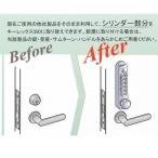  длина . завод ключ Rex KL500 MIWA LSP замена товар 22270-8