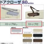  Япония дверь проверка производство News ta- дверь механизм закрывания P-181A parallel type Stop имеется уровень есть держатель серебряный 