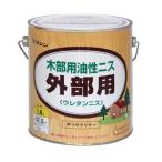 塗料用ニス、ステイン