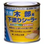 ニッペ 水性木部用下塗りシーラー 0.2L 透明