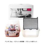 ニッペ 水性塗料 STYLE（スタイル） ペンキセット 2kg