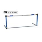 ニシスポーツ フレキハードル 小学校用 NG1051A