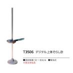 nisi спорт цифровой сверху body ... итого T3506