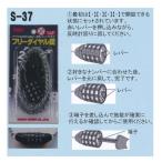  nissa цепь 4 уровень бесплатный звонок таблеток 500mm S-37