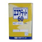 日本ペイント エコフラット60 白 20kg 1缶