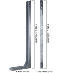  бетон блок . выдерживающий . укрепление металлические принадлежности FIT энергия стандарт type 14 type CB толщина 150 для DR2-FP1514