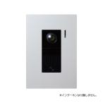 オンリーワンクラブ 埋め込み型インターホンカバー ブラストシルバー 対応子機：パナソニック（VL-V ...