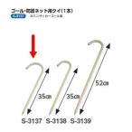  Sanwa физическая подготовка гол * защитная сетка для ki( 1 шт. ) Mini футбольные врата для внутренний размер 60mm S-3137