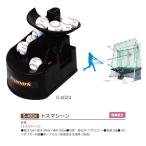  Sanwa физическая подготовка tos машина S-4024 на батарейках ширина 31cm× высота 34cm× глубина 52cm простой сборка 