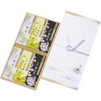 出産祝い、出産記念品のギフトセット