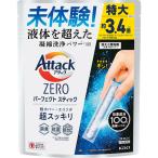 花王 アタックZERO パーフェクトスティック(24本)